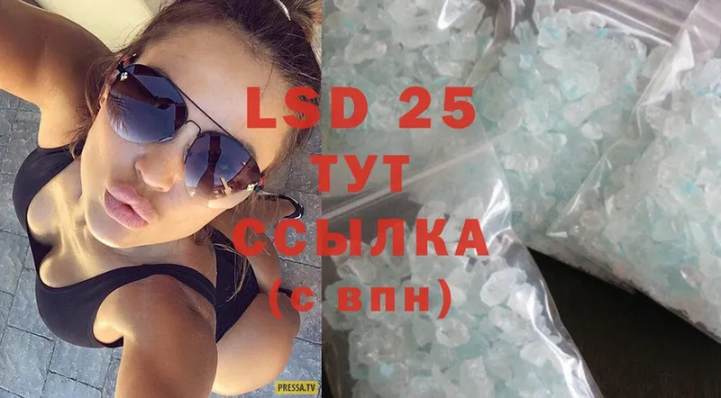 Купить наркотик Подпорожье Марихуана  LSD-25  Мефедрон  Alpha PVP 