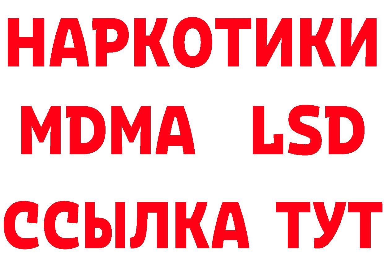 БУТИРАТ GHB tor сайты даркнета ОМГ ОМГ Подпорожье